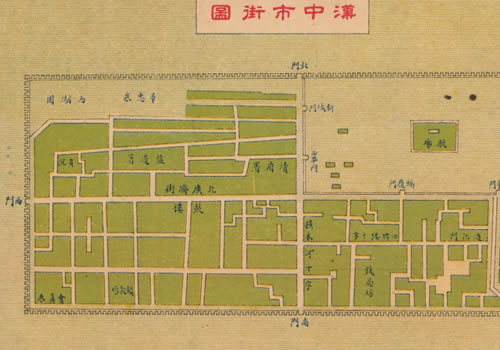 民国：《汉中市街图》缩略图