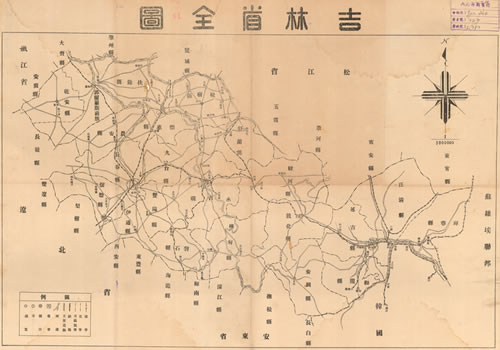 1946年《吉林省全图》缩略图