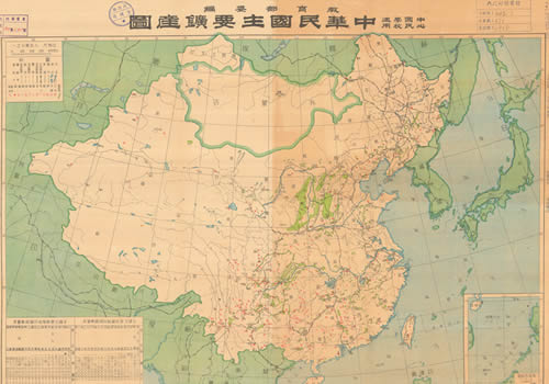 1947年《中华民国主要矿产图》