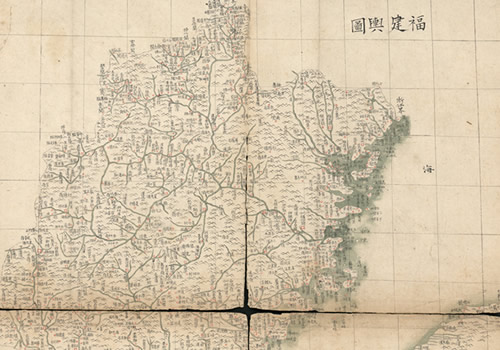 1693–1722年《福建舆图》缩略图