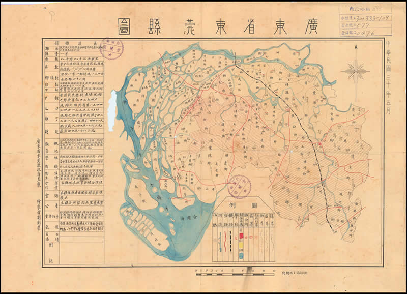 1941年广东《东莞县图》预览图
