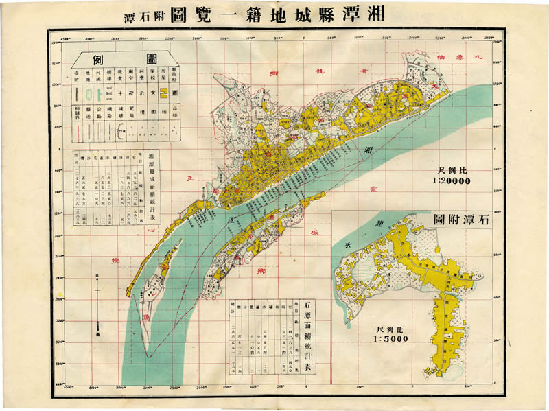 1947年《湘潭县城地籍一览图》预览图