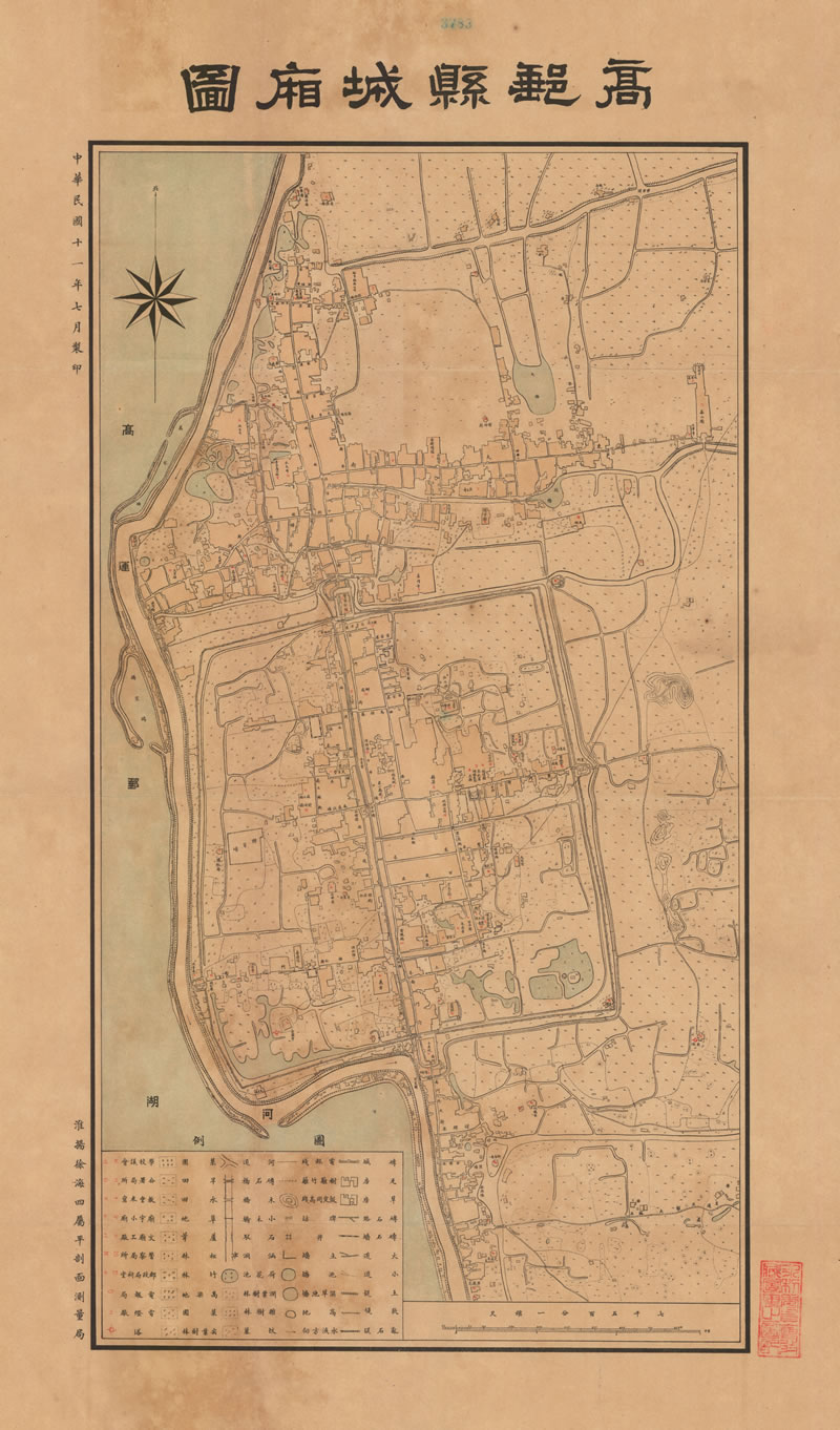 1923年江苏《高邮县城厢图》预览图