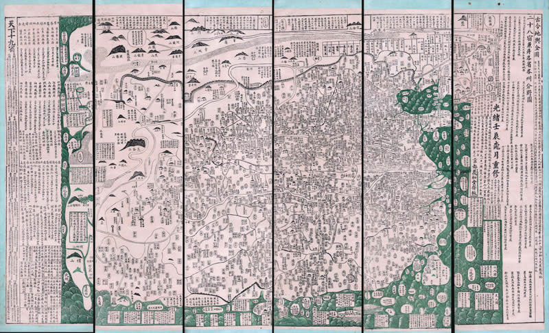 1892年《古今地舆全图》预览图