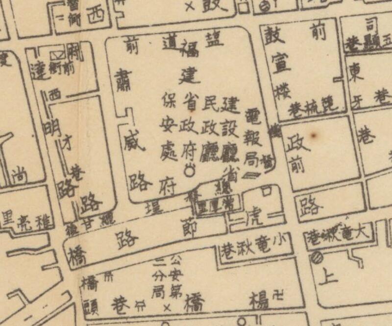 1938年《福州市街图》预览图1