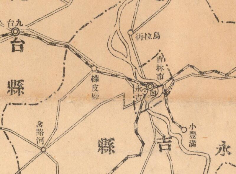 1946年《吉林省全图》预览图1