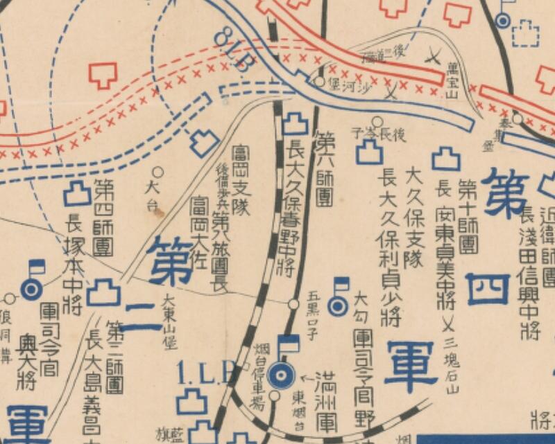 1938日军纪念《奉天大会战经过要图》预览图2
