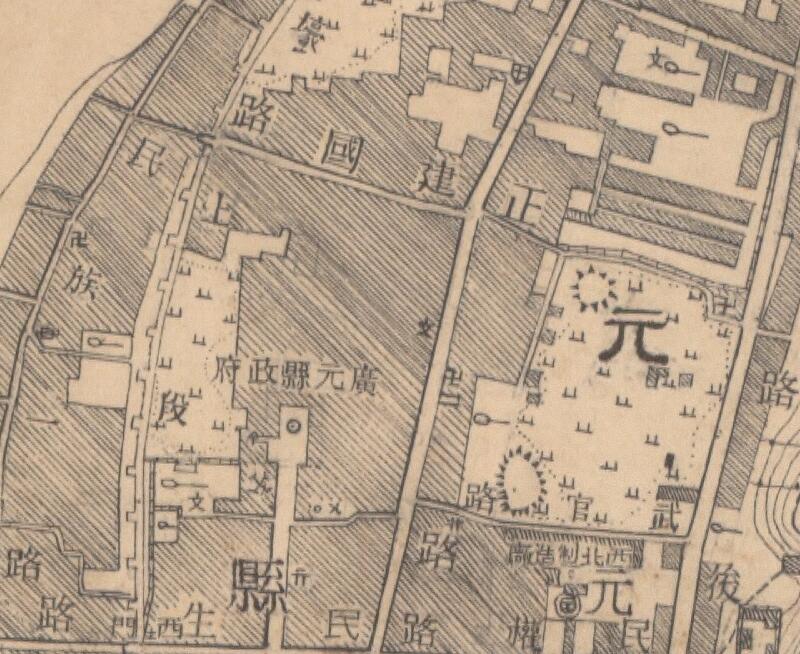 1947年四川《广元县城厢图》预览图2