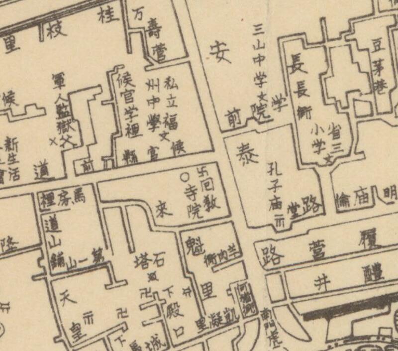 1938年《福州市街图》预览图3