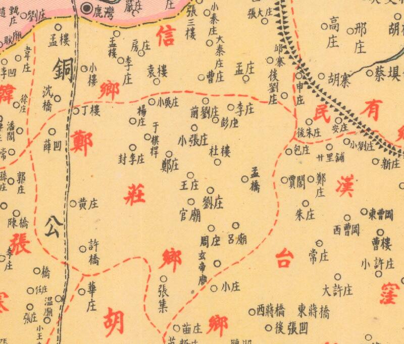 1942年《沛县全图》预览图3