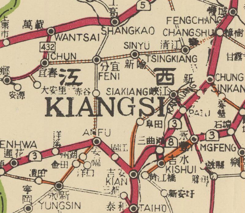 1931年《苏浙皖赣鄂湘豫闽八省公路路线图》预览图3