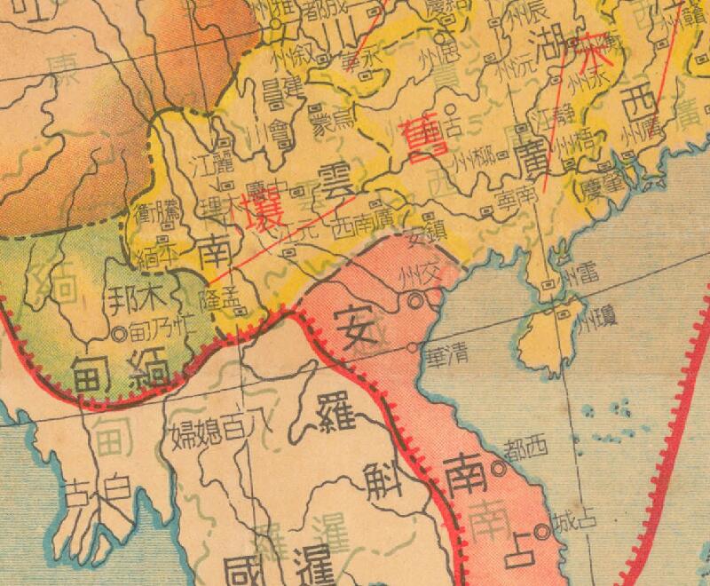 1947年绘《元代疆域图》预览图3