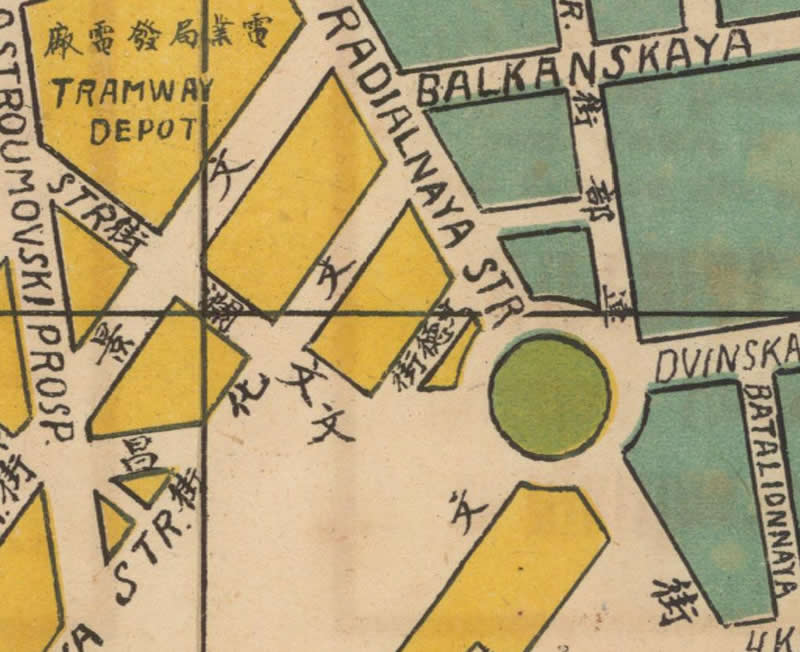 1939年《哈尔滨最新地图》预览图3