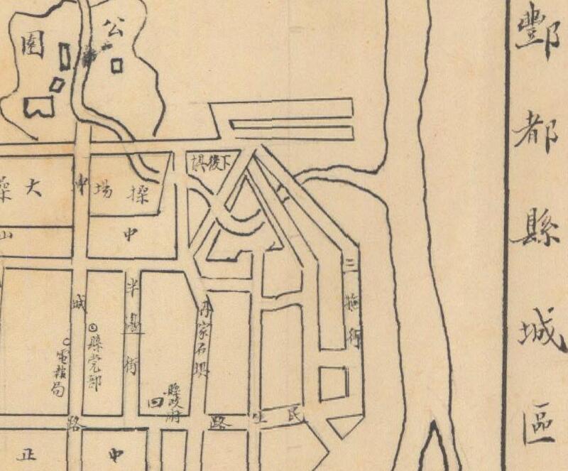 1942年《四川省酆都县图》预览图3