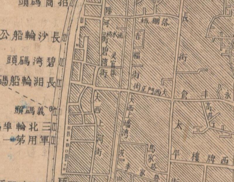 1948年《长沙市郊图》预览图4
