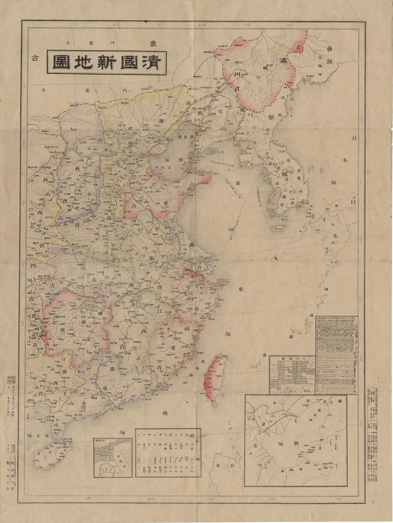 1894年《清国新地图》预览图