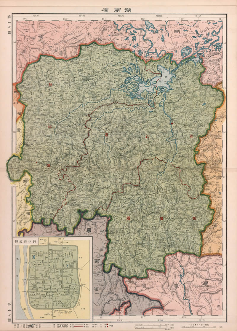 1917年《湖南省》地图预览图