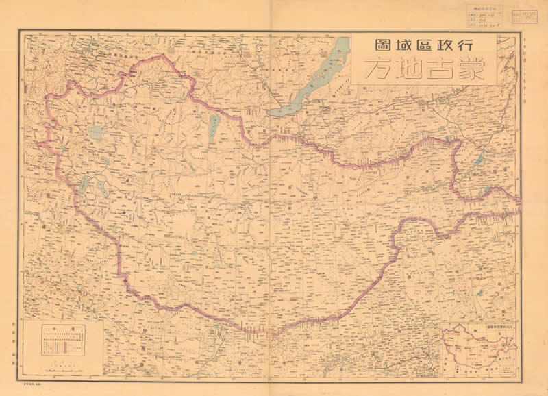 1940年《蒙古地方行政区划图》预览图