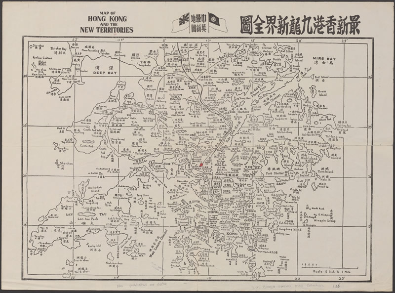 1935年《最新香港九龙新界全图》预览图
