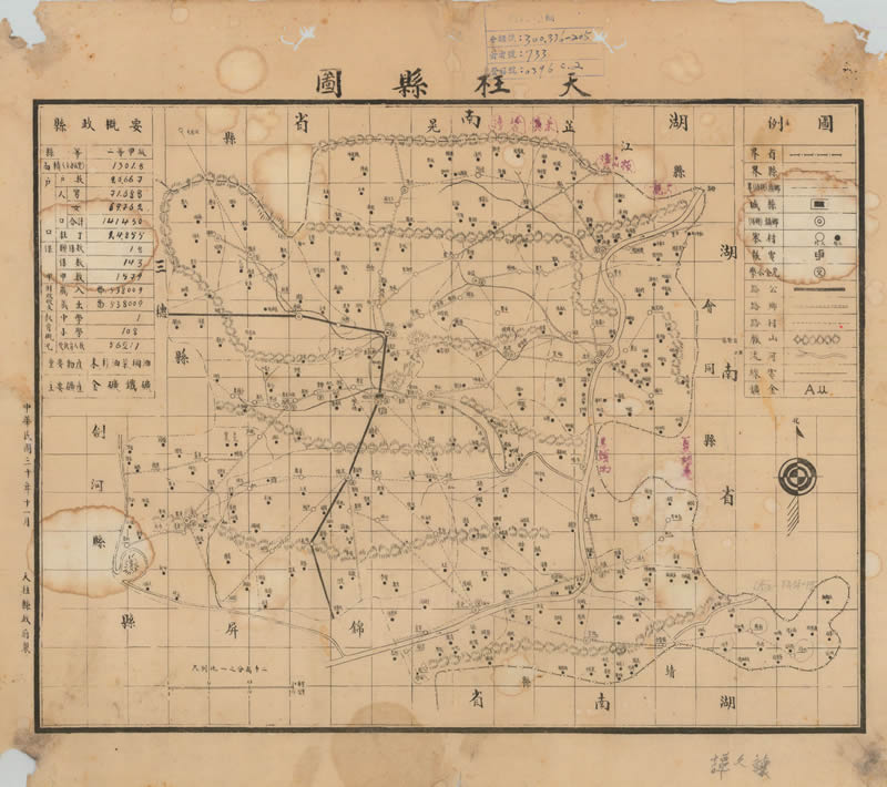 1941年贵州省《天柱县图》预览图