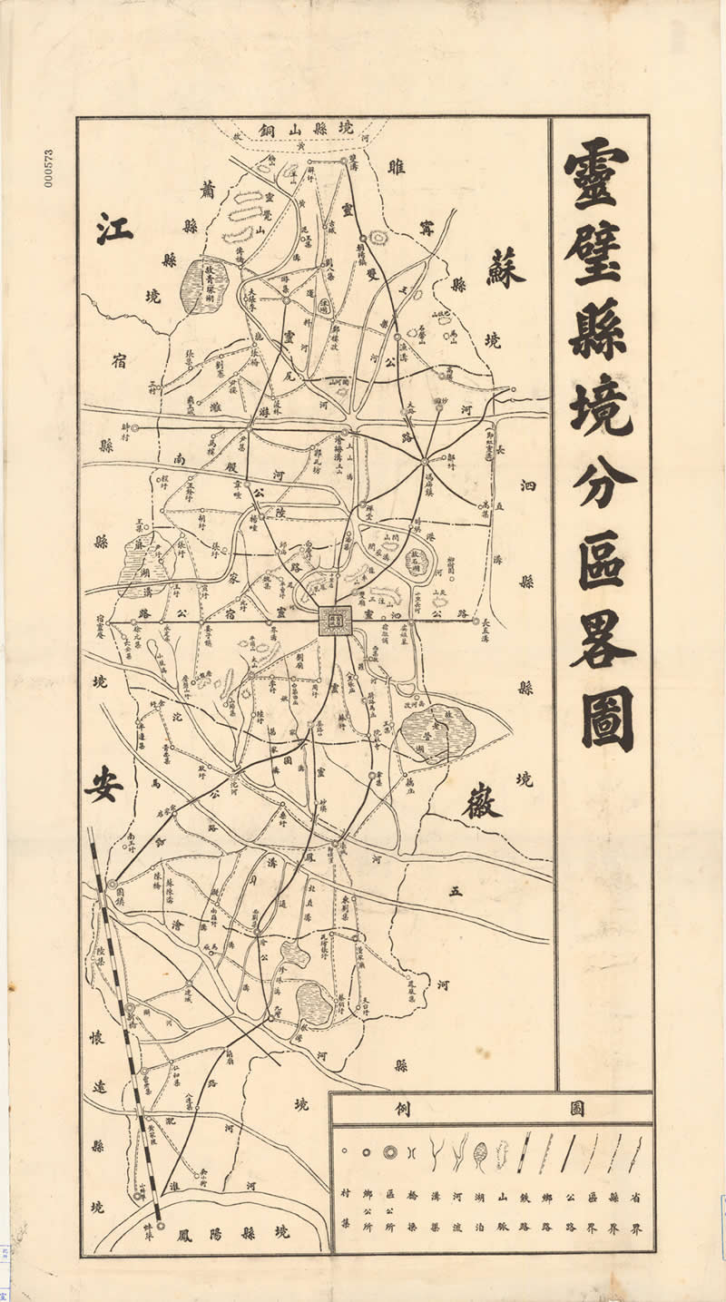 民国安徽《灵璧县境分区略图》预览图