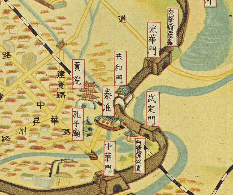 1940年《南京俯瞰图》预览图1
