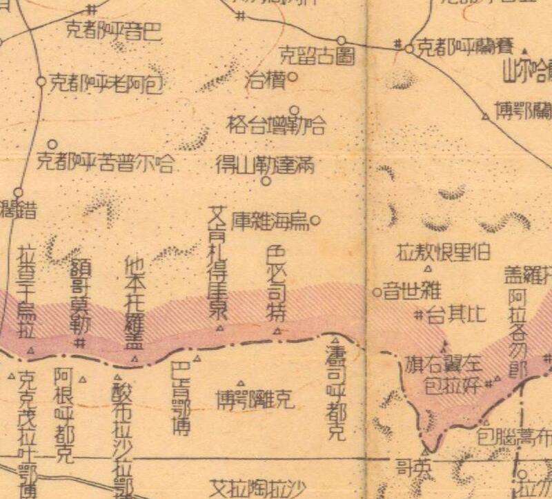 1940年《蒙古地方行政区划图》预览图1