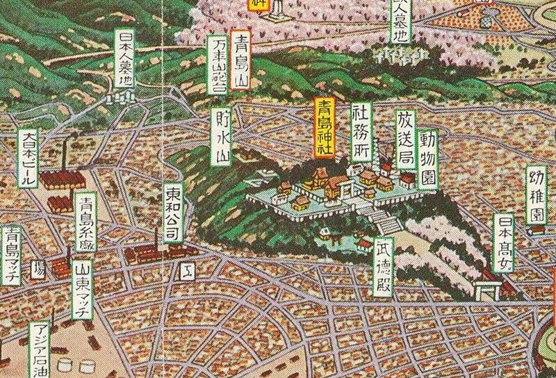 1938年青岛观光&青岛市市街图预览图2