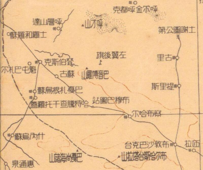 1940年《蒙古地方行政区划图》预览图2