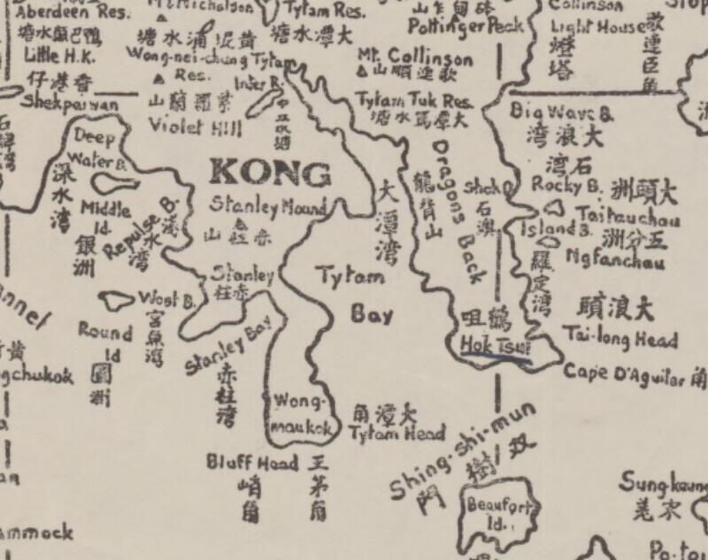 1935年《最新香港九龙新界全图》预览图2