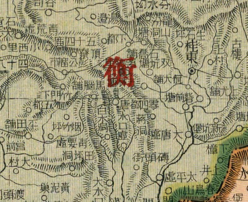 1917年《湖南省》地图预览图3