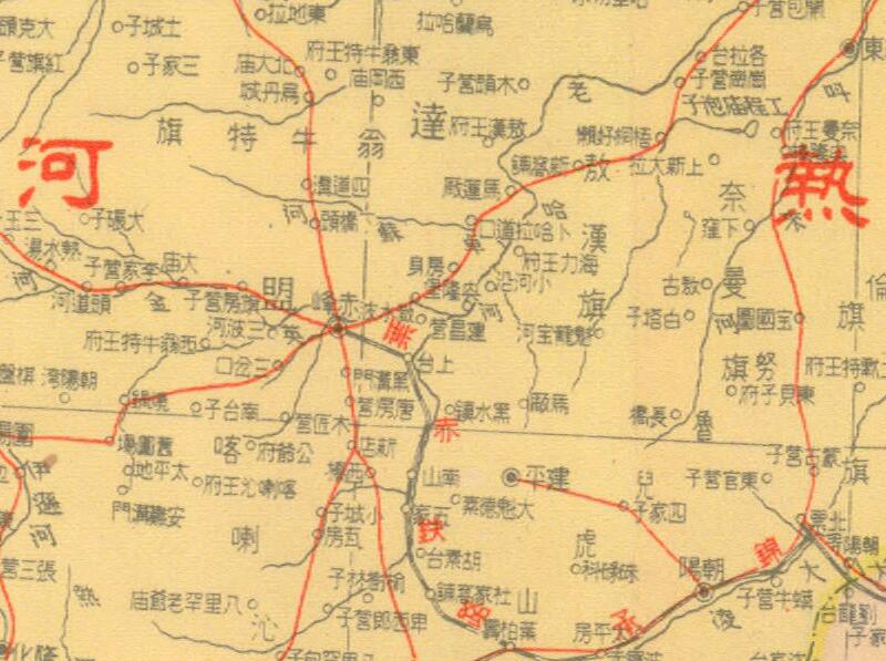 1946年《最新东北九省图》预览图3
