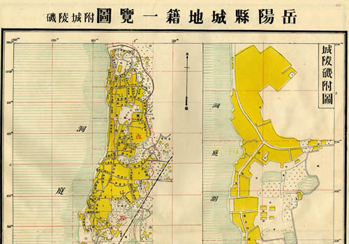 1947年《岳阳县城地籍一览图》缩略图