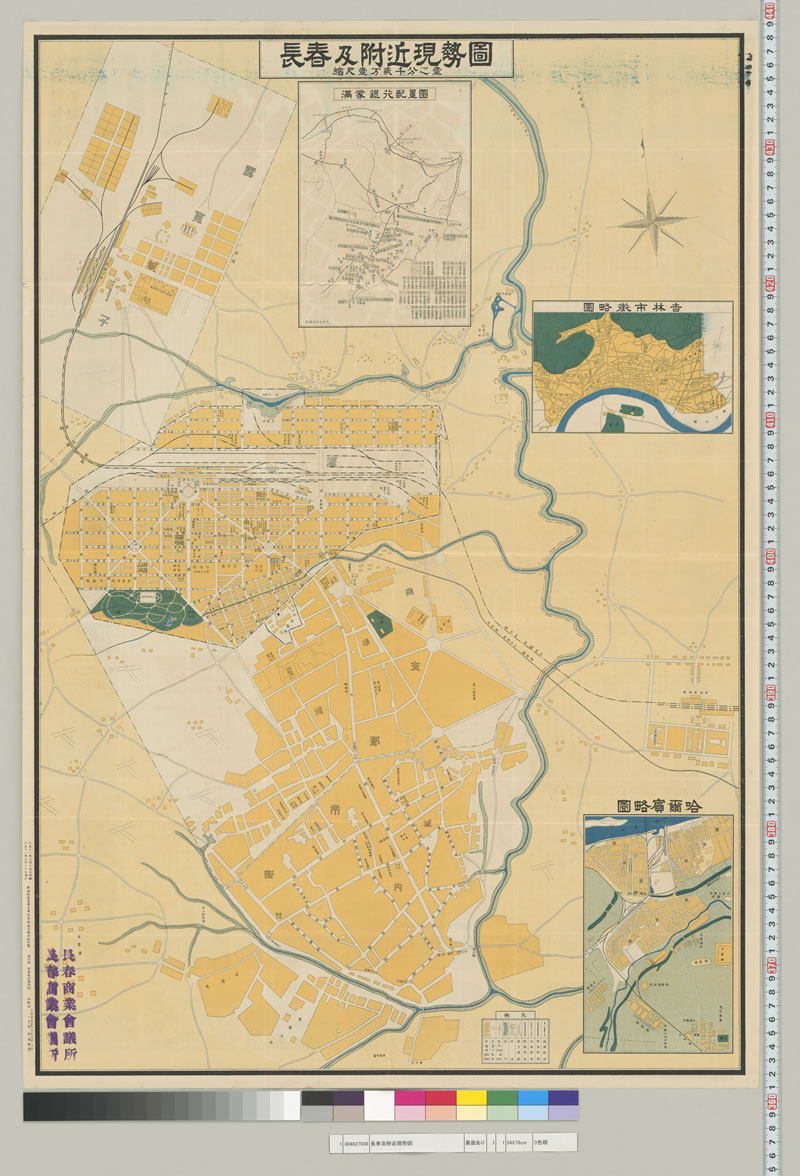 1922年《长春及附近现势图》预览图