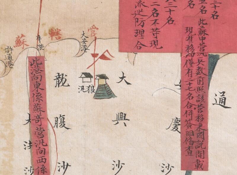 1840-1842年《海门闔境各港分界全图》预览图1