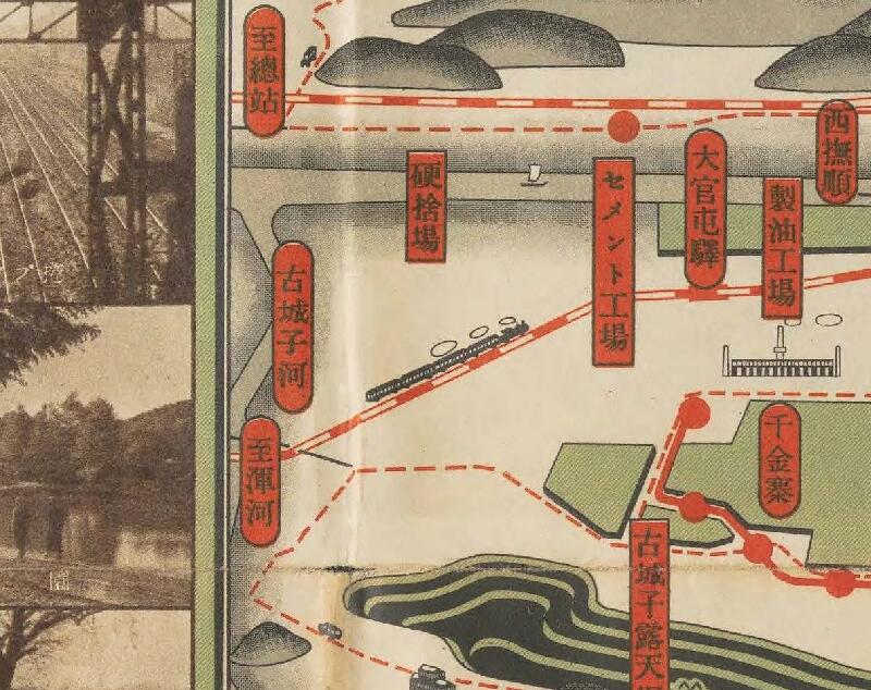 1929年《抚顺游览图绘》预览图2