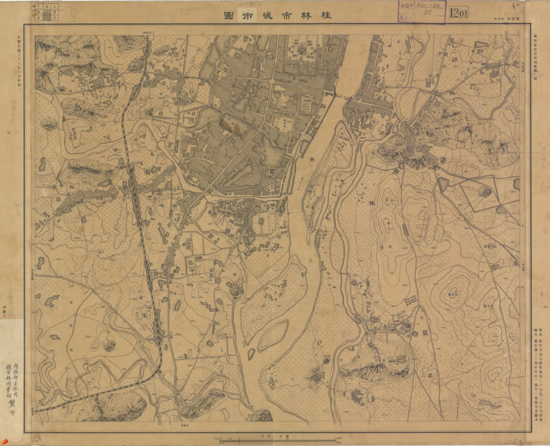 1947年《桂林巿城巿图》预览图1