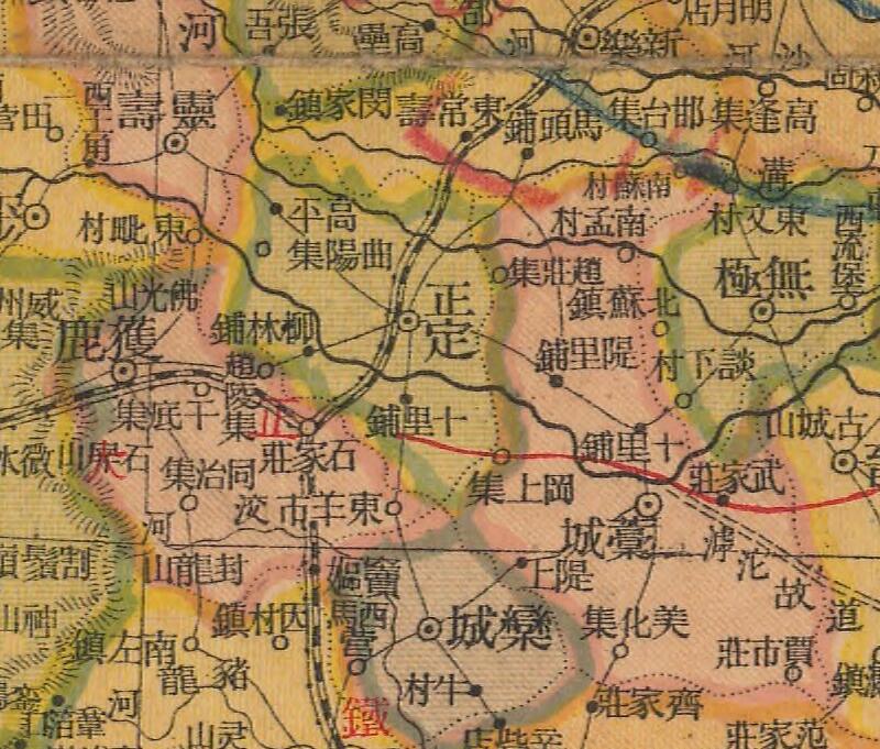 民国时期《京兆直隶分县新图》预览图3