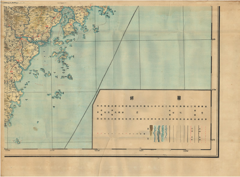 1937年《浙江省全图》预览图3