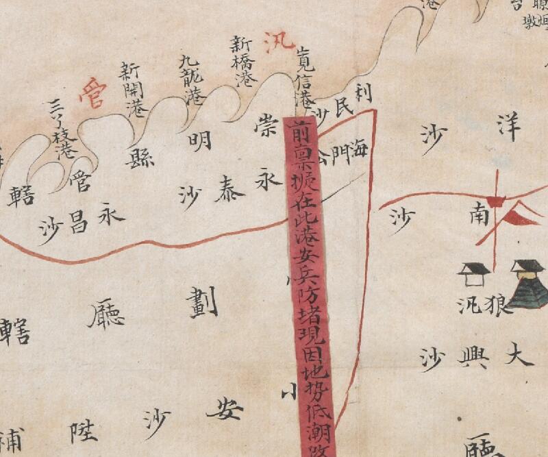 1840-1842年《海门闔境各港分界全图》预览图3