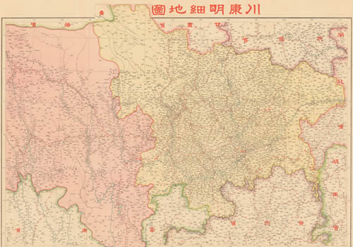 1940年《川康明细地图》缩略图