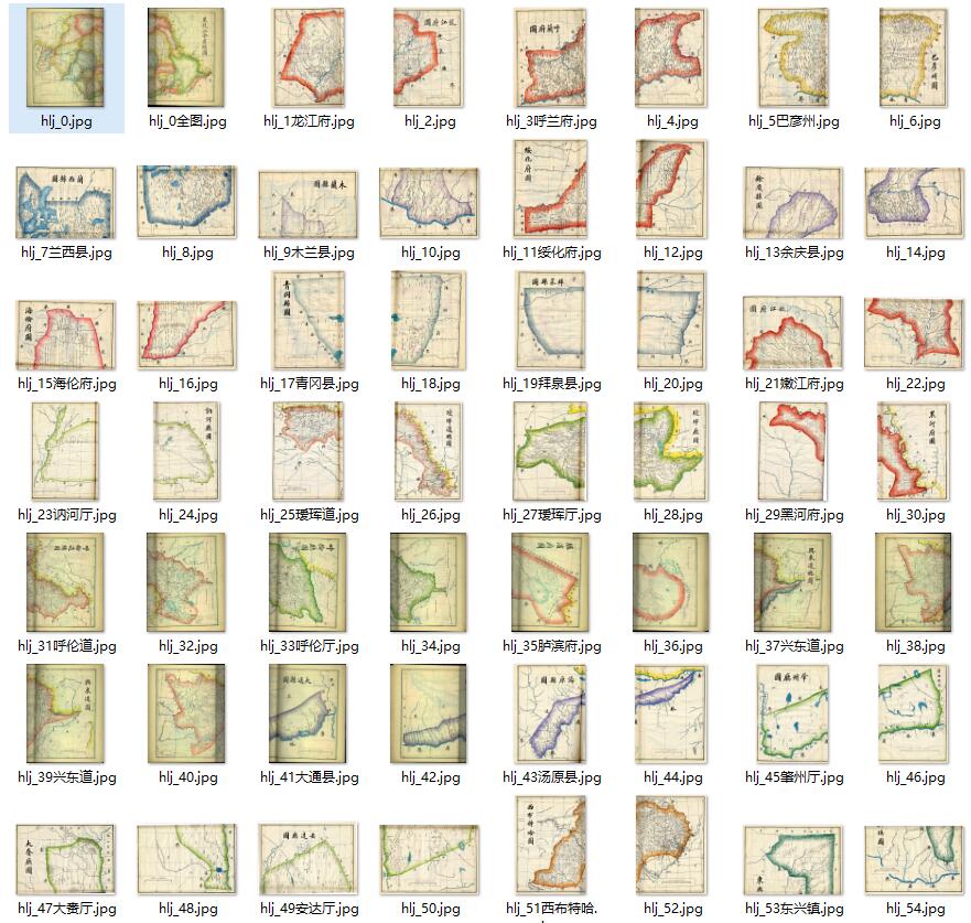 1911年《黑龙江全省舆图》预览图
