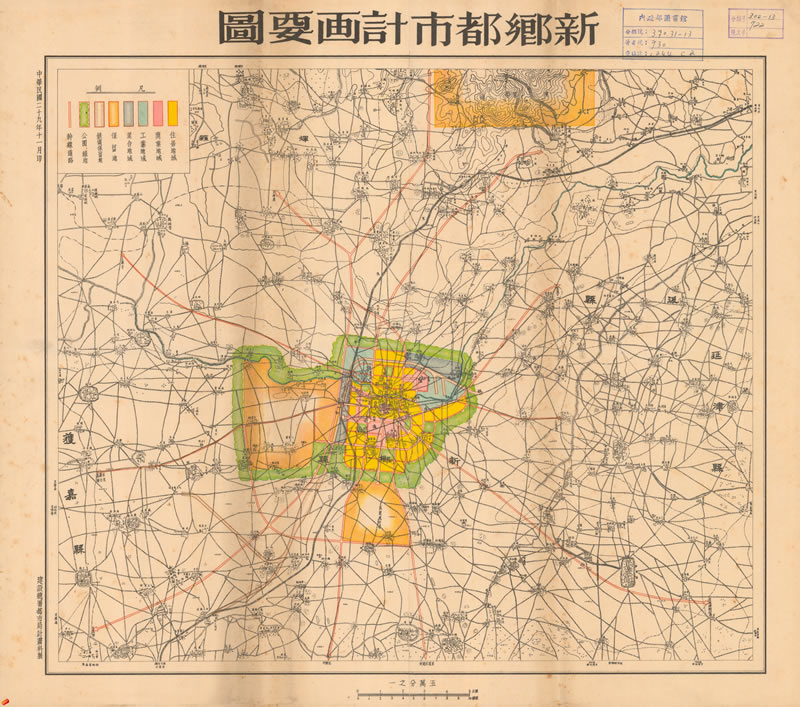1940年《新乡都市计画要图》预览图