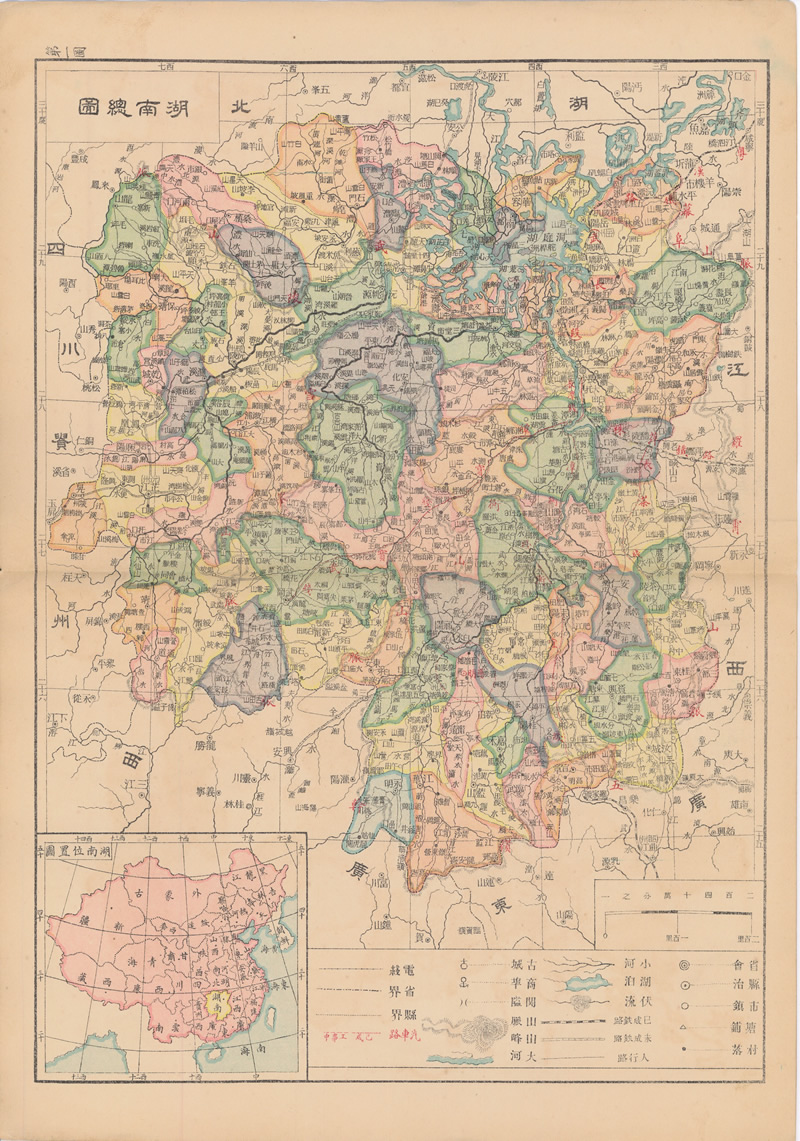 1928年《湖南分县详图》预览图1