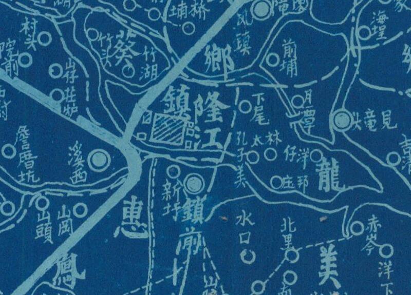 1942年广东《惠来县全图》预览图1