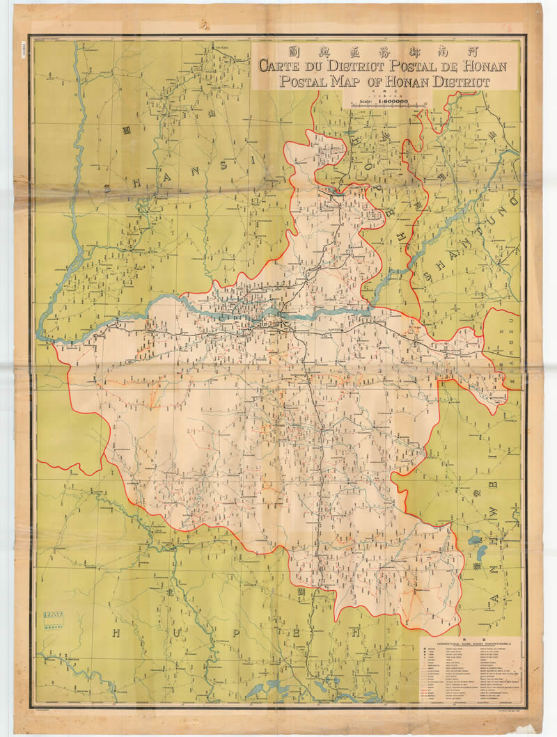 1922-1924年《中国邮务区舆图》预览图1