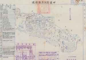 1942年《甘肃省酒泉县县图》缩略图