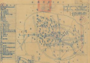 1941年《甘肃省华亭县图》缩略图