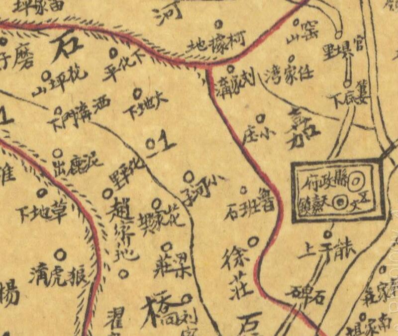 民国时期《甘肃省礼县全图》预览图1