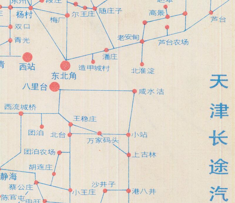 1982年《天津游览图》预览图2